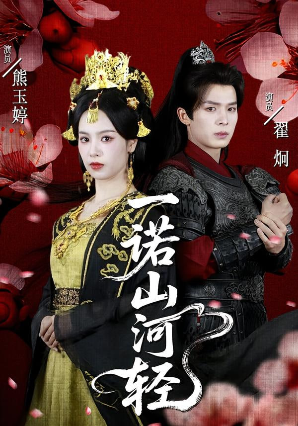 疾速追杀4