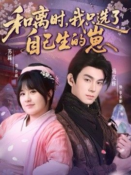 热辣滚烫